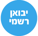 מ.נייד  MacBook Air 13" Apple M1 / 256GB - Space Grey