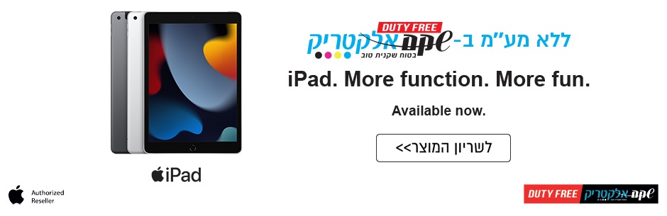 טאבלטים 