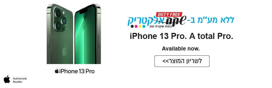 סלולר 