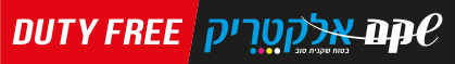 שקם אלקטריק דיוטי פרי